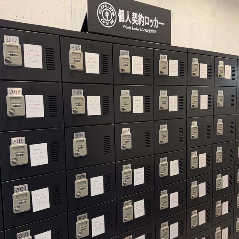 契約ロッカー